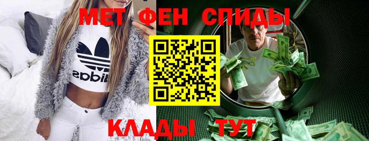 Амфетамин  АМФЕТАМИН 97%  Вход с VPN  Озёры 