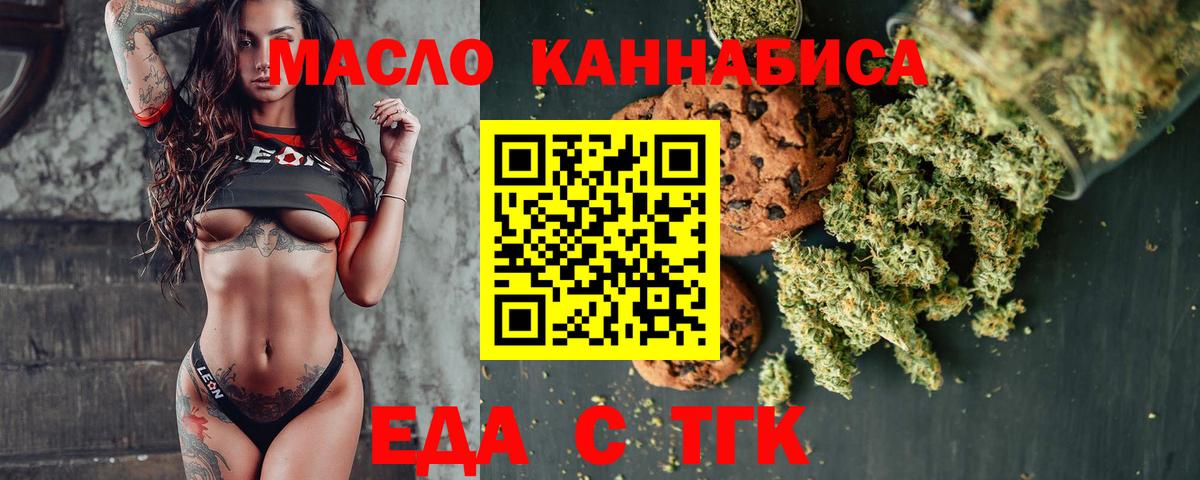 Озёры  Canna-Cookies марихуана  Вход с VPN 