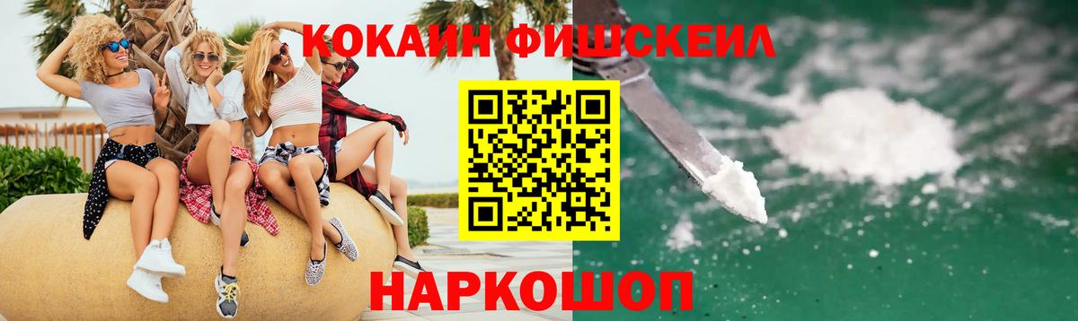 Озёры  Cocaine 99%  Вход с VPN  Cocaine Колумбийский 