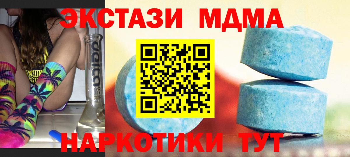 Экстази круглые  Вход с VPN  Озёры 