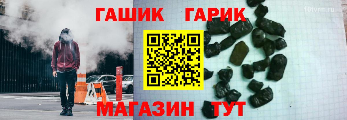 ГАШ Изолятор Озёры