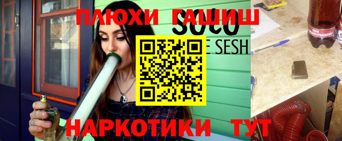 ГАШИШ Изолятор  Вход с VPN  Озёры 