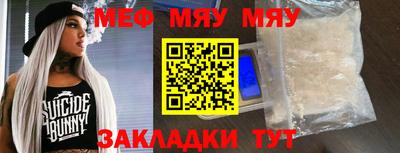 СК Северобайкальск
