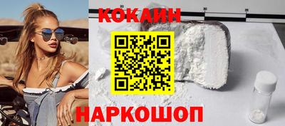 СК Северобайкальск