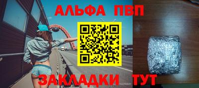 Альфа ПВП Севастополь