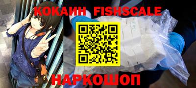 СК Северобайкальск