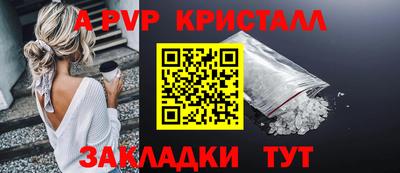 СК Северобайкальск