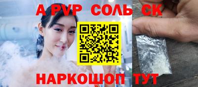 СК Северобайкальск