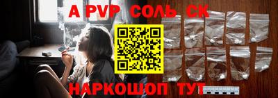 СК Северобайкальск
