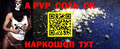 Альфа ПВП Севастополь