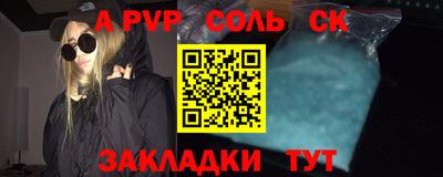 Альфа ПВП Севастополь