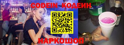СК Северобайкальск
