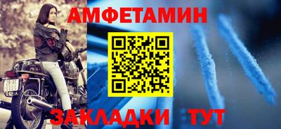 Альфа ПВП Севастополь
