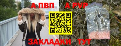 СК Северобайкальск