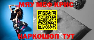СК Северобайкальск