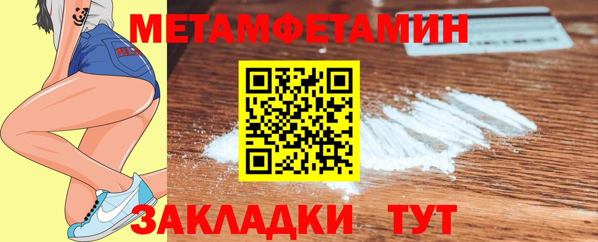Первитин витя  Вход с VPN  Первитин  Озёры  Первитин витя 