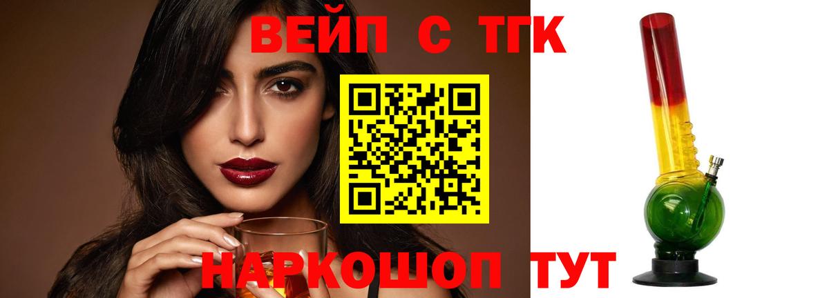 даркнет сайт  Вход с VPN  Озёры  Дистиллят ТГК жижа 