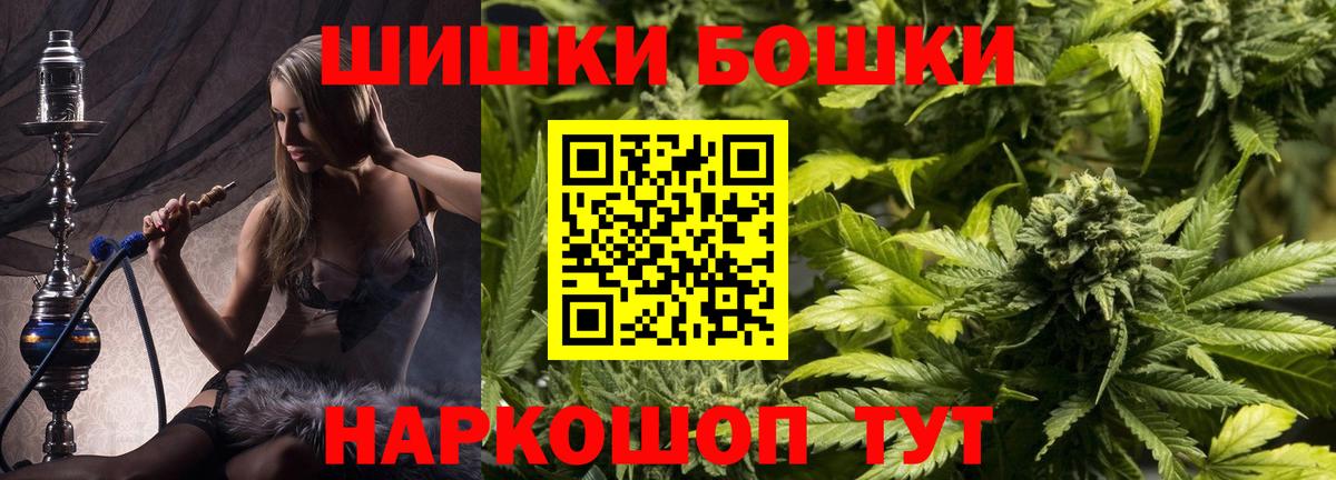 Конопля AK-47  Конопля THC 21%  Озёры  Вход с VPN  Бошки марихуана SATIVA & INDICA 